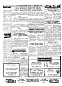 Σελίδα 4 / 4