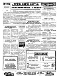 Σελίδα 4 / 4