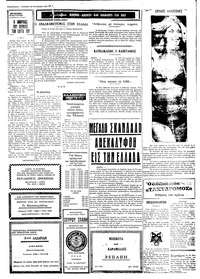 Σελίδα 3 / 4