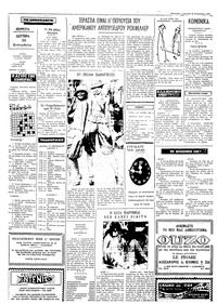 Σελίδα 2 / 4