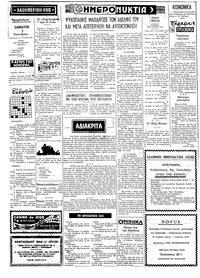 Σελίδα 2 / 4
