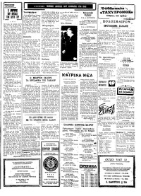 Σελίδα 3 / 4