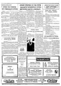 Σελίδα 4 / 4