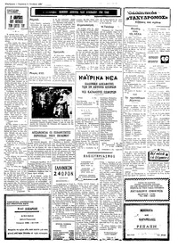 Σελίδα 3 / 4