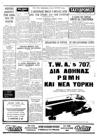 Σελίδα 4 / 4