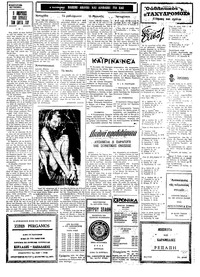Σελίδα 3 / 4