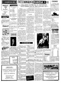 Σελίδα 2 / 4