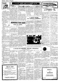 Σελίδα 3 / 4