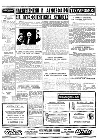 Σελίδα 4 / 4