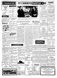 Σελίδα 2 / 4