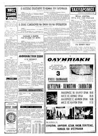 Σελίδα 4 / 4