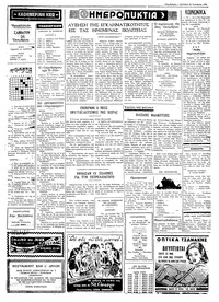 Σελίδα 2 / 4