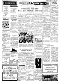 Σελίδα 2 / 4