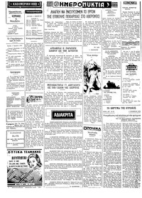 Σελίδα 2 / 4