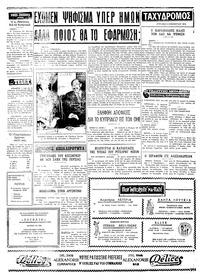 Σελίδα 4 / 4