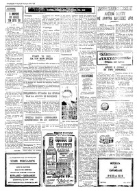 Ταχυδρόμος 14/11/1974