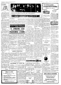 Σελίδα 3 / 4