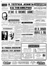 Σελίδα 4 / 4