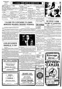 Σελίδα 3 / 4