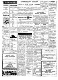 Σελίδα 2 / 4