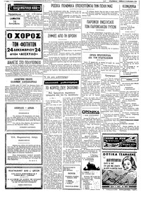 Σελίδα 2 / 4