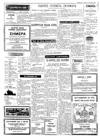 Σελίδα 2 / 4