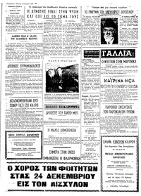 Σελίδα 3 / 4