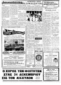 Σελίδα 3 / 4