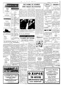 Σελίδα 2 / 4