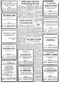 Σελίδα 6 / 8