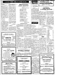 Σελίδα 3 / 8