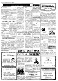Σελίδα 3 / 4
