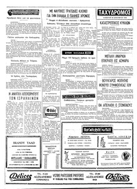 Σελίδα 4 / 4