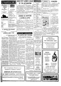 Σελίδα 2 / 4