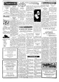 Σελίδα 2 / 4
