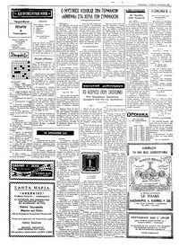 Σελίδα 2 / 4