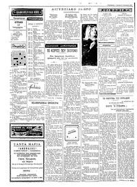 Σελίδα 2 / 4