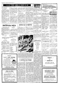 Σελίδα 3 / 4