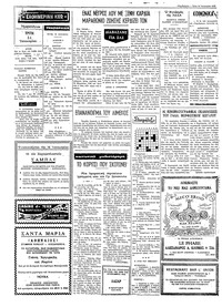 Σελίδα 2 / 4