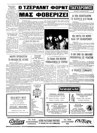 Σελίδα 4 / 4
