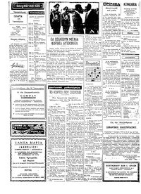 Σελίδα 2 / 4