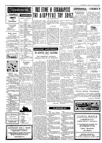 Σελίδα 2 / 4