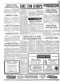 Σελίδα 4 / 4