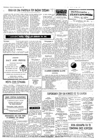 Σελίδα 3 / 4