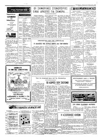 Σελίδα 2 / 4