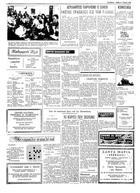 Σελίδα 2 / 4