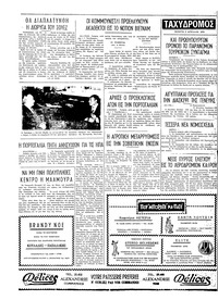 Page 4 / 4