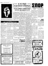 Σελίδα 3 / 4