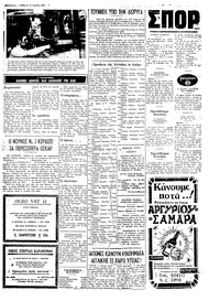 Σελίδα 3 / 4