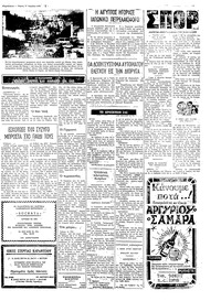 Σελίδα 3 / 4